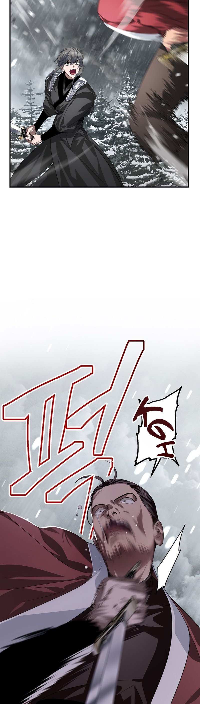 SSS-Class Suicide Hunter, Chapter 74 image 10